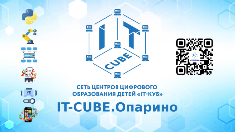 19 апреля 2024 года в 14:00 прошло открытое личное онлайн-первенство по программированию.